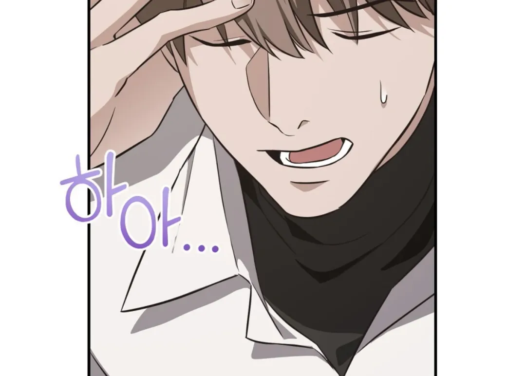 Autobahn Romance - Chapter 1 Page 109