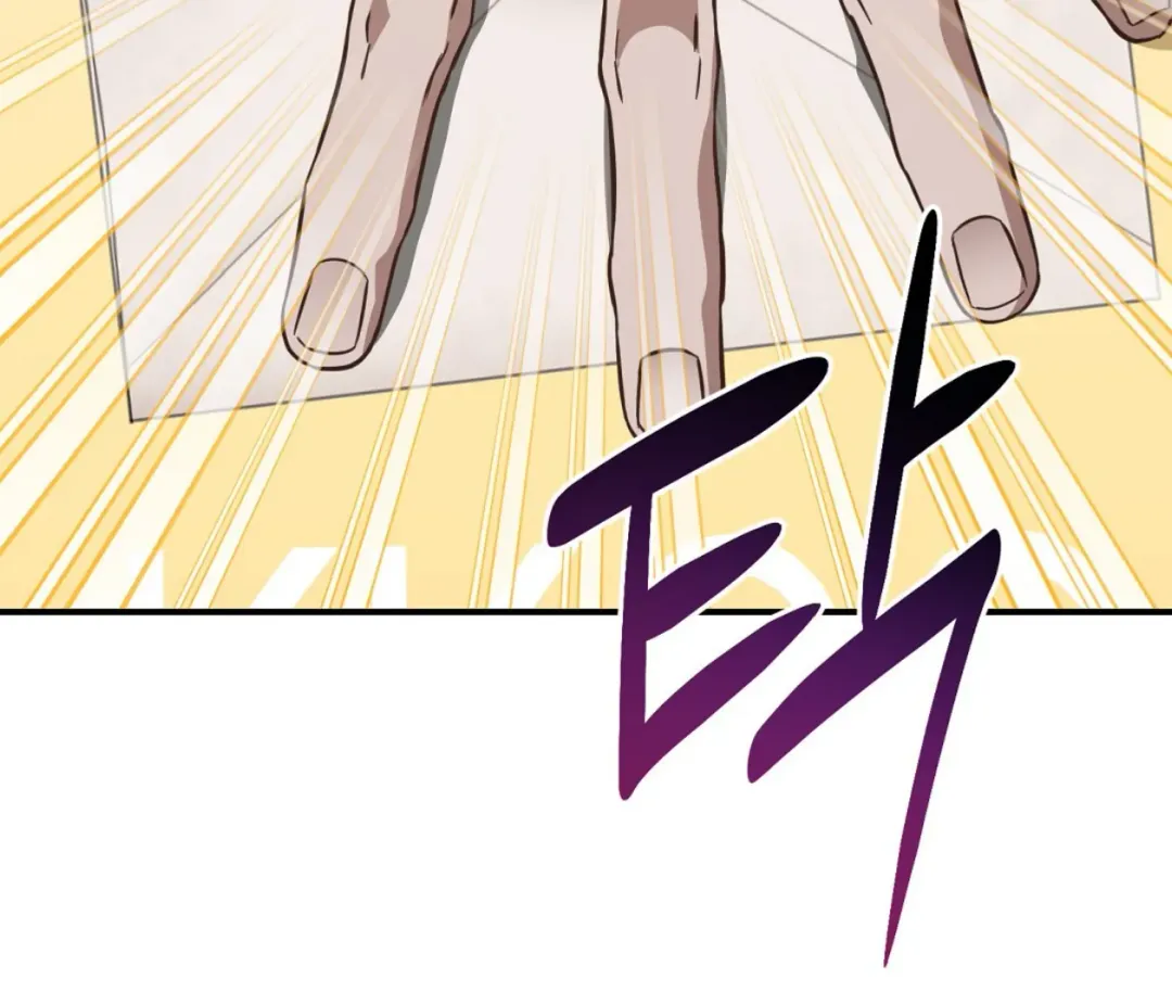 Autobahn Romance - Chapter 1 Page 141
