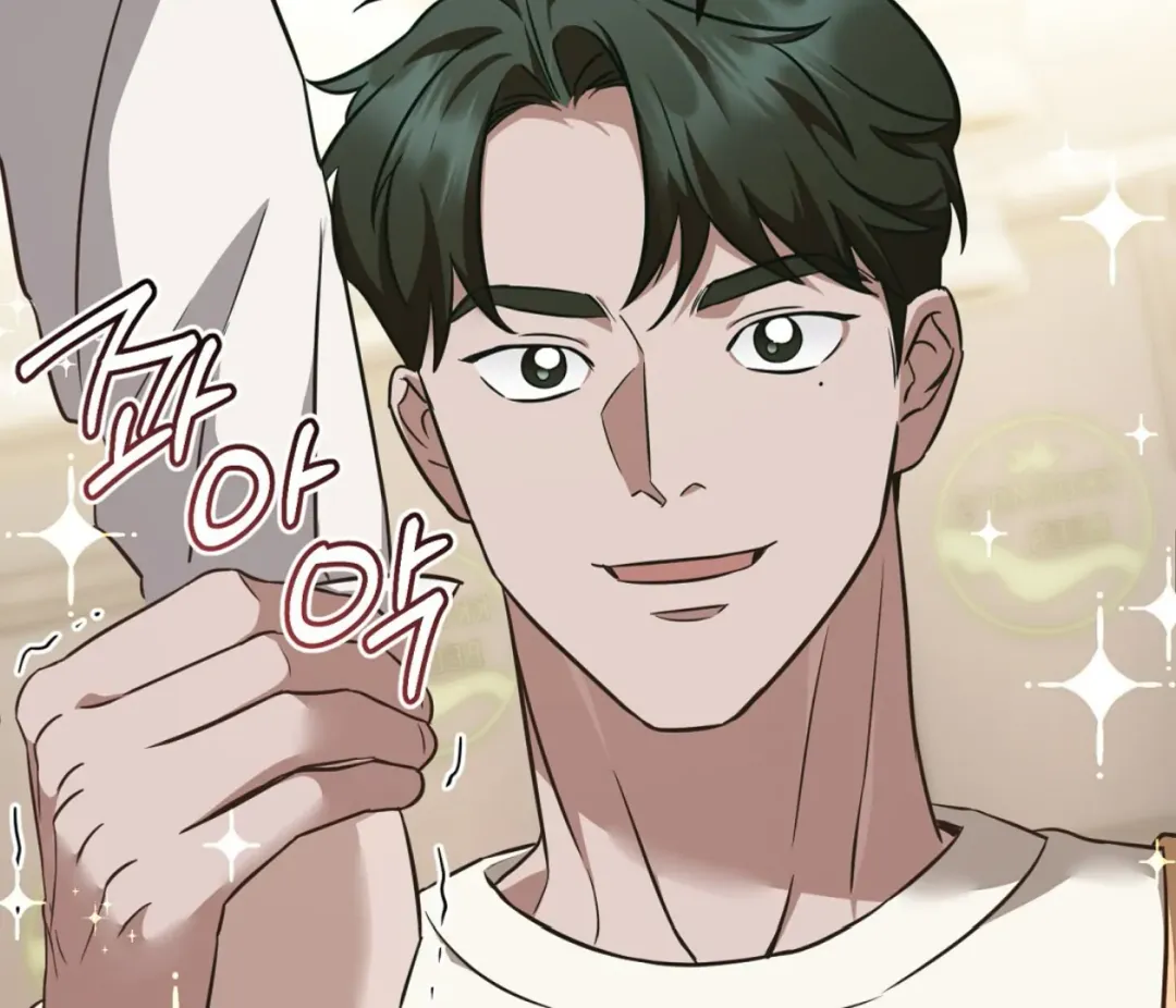 Autobahn Romance - Chapter 1 Page 153