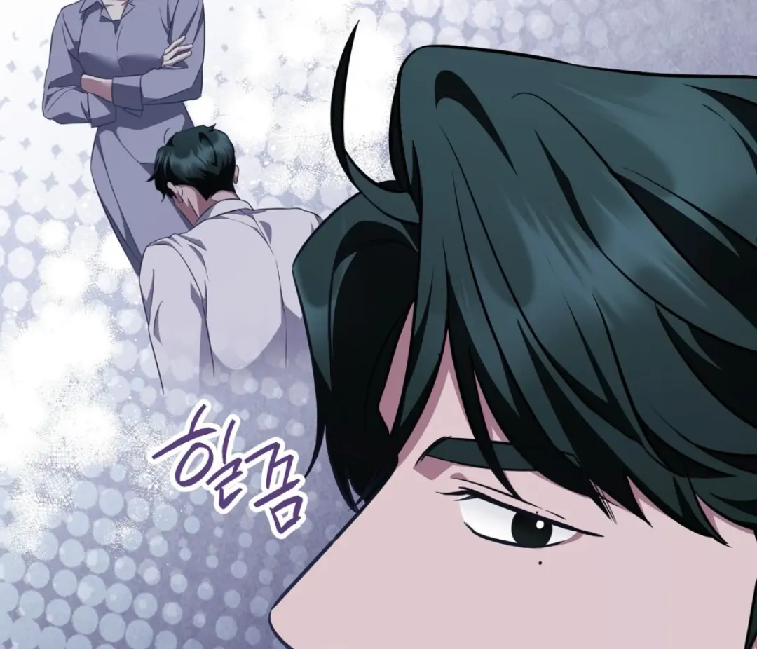 Autobahn Romance - Chapter 1 Page 168
