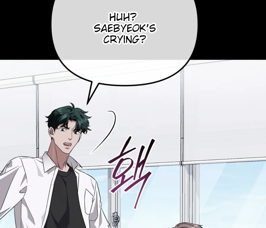 Autobahn Romance - Chapter 1 Page 182