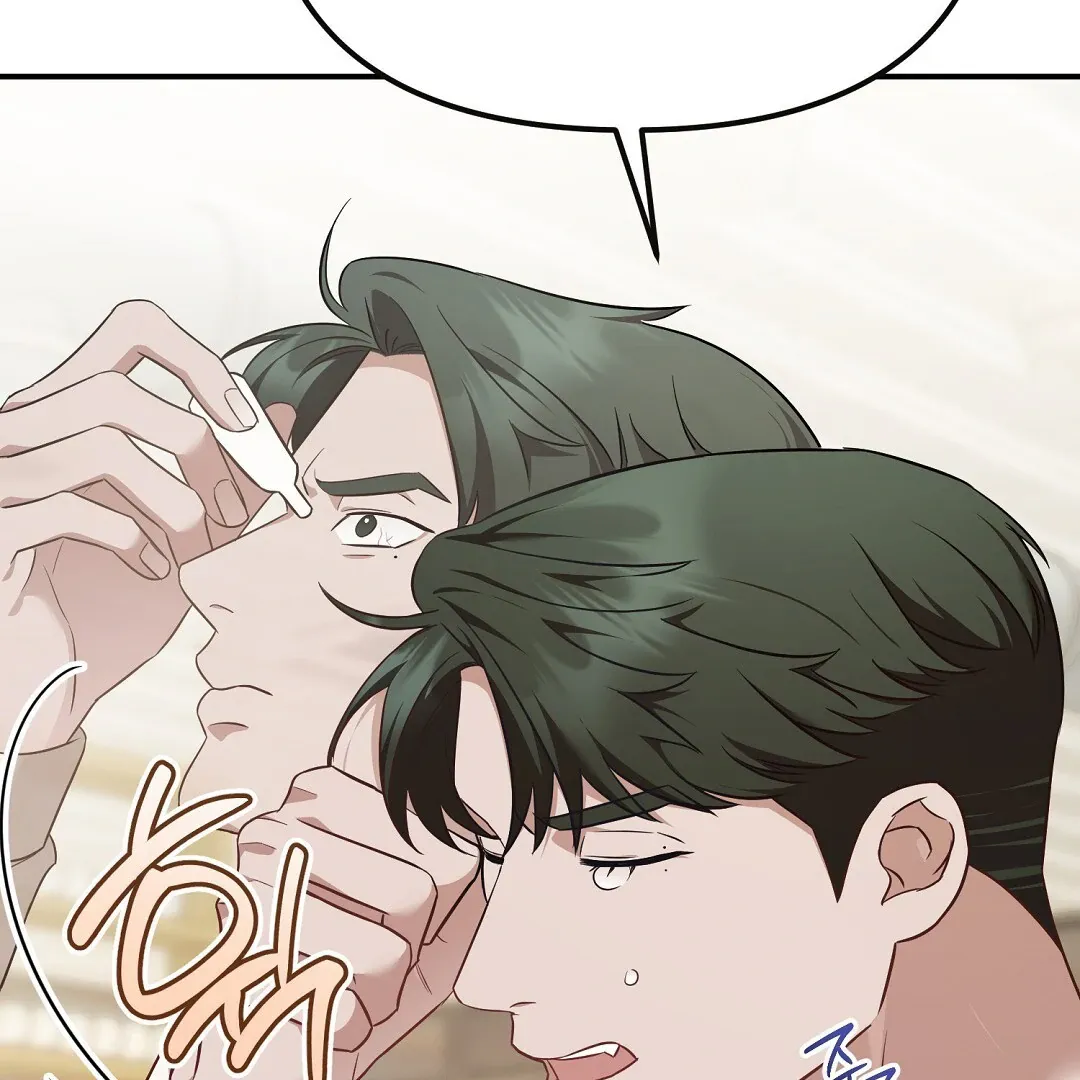 Autobahn Romance - Chapter 10 Page 8