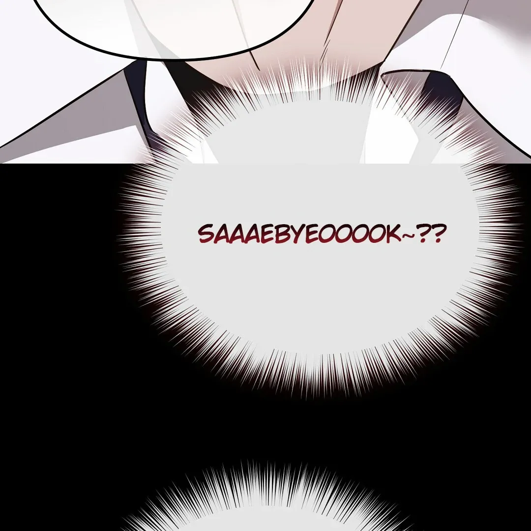 Autobahn Romance - Chapter 10 Page 96