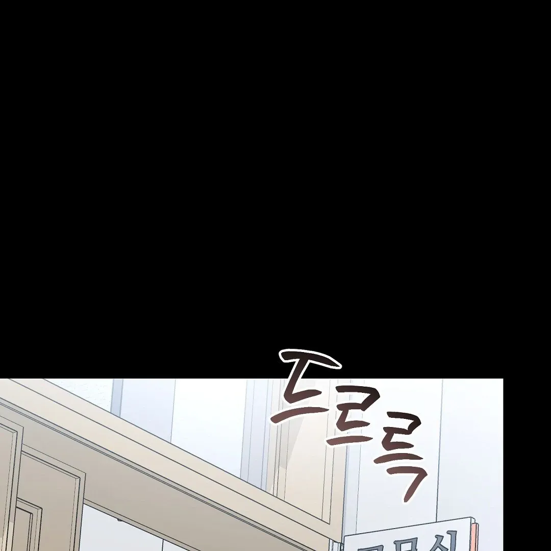 Autobahn Romance - Chapter 10 Page 171