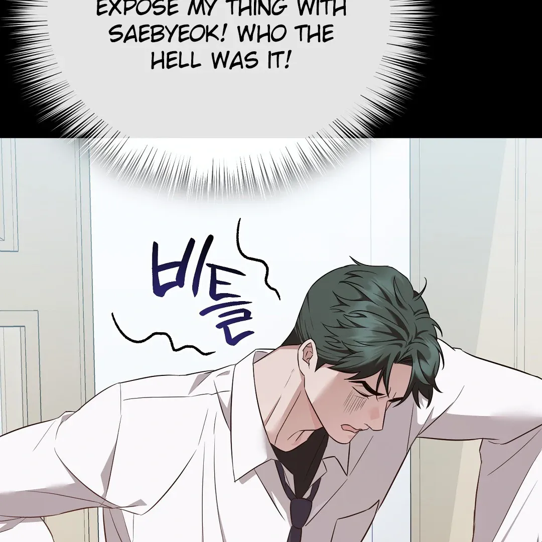 Autobahn Romance - Chapter 10 Page 173