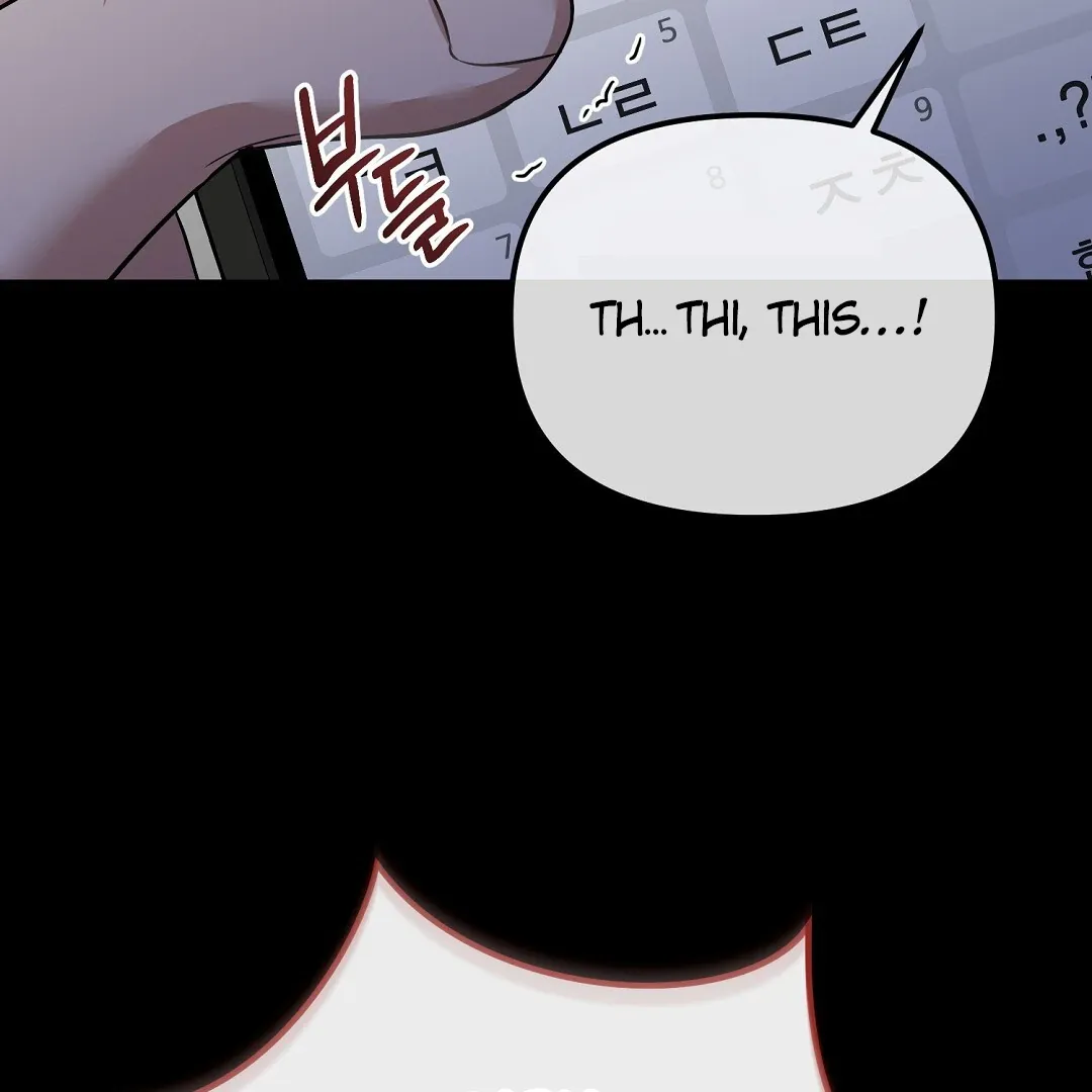 Autobahn Romance - Chapter 11 Page 11