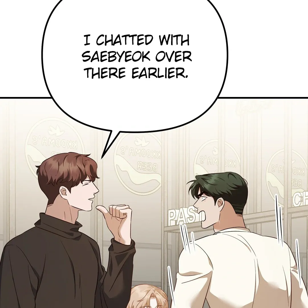 Autobahn Romance - Chapter 11 Page 25