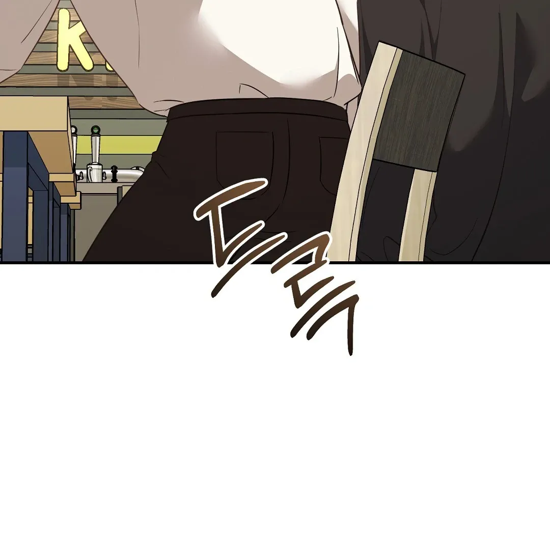 Autobahn Romance - Chapter 11 Page 42