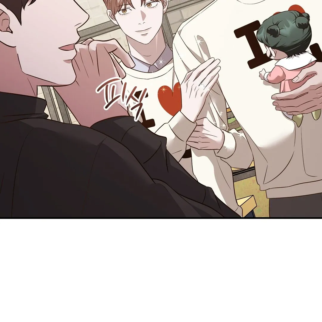 Autobahn Romance - Chapter 11 Page 49