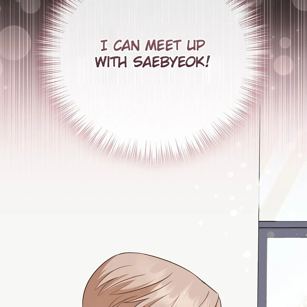 Autobahn Romance - Chapter 11 Page 74