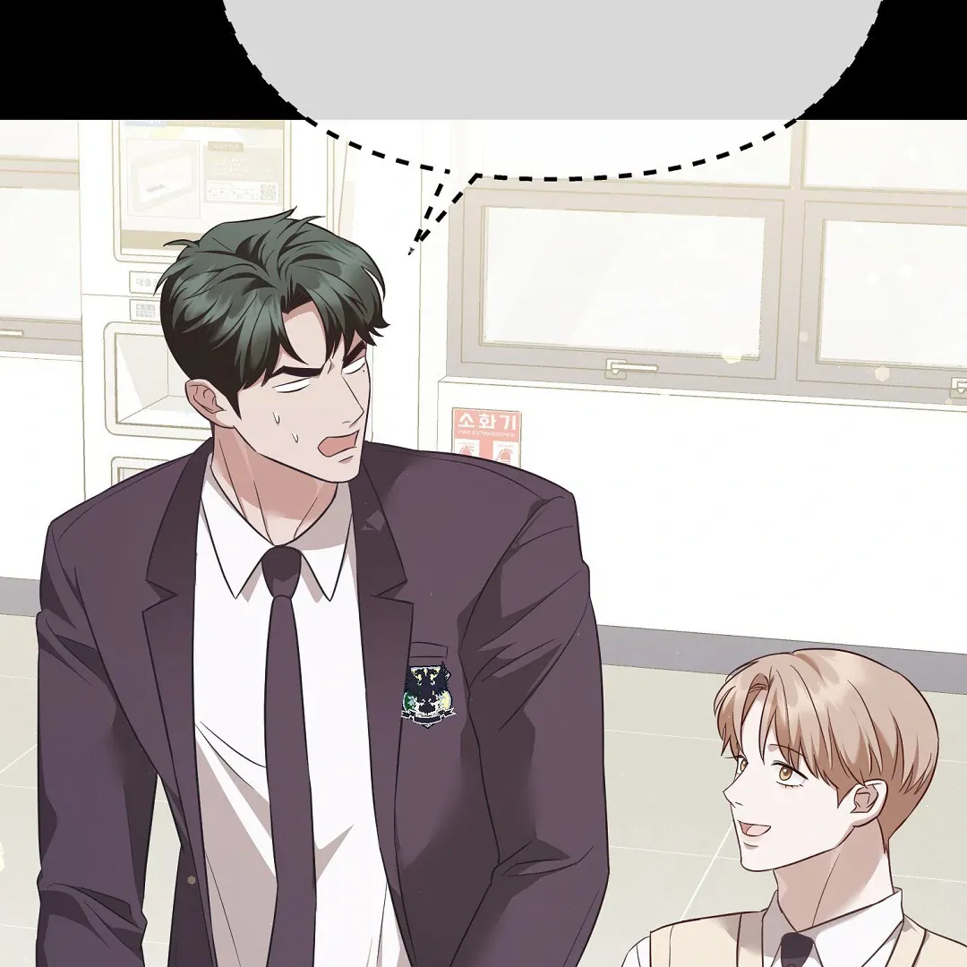 Autobahn Romance - Chapter 11 Page 77