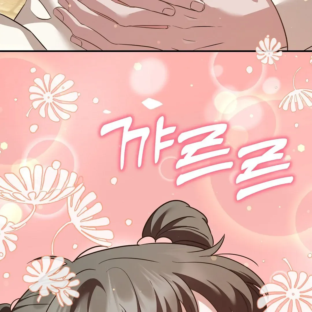 Autobahn Romance - Chapter 11 Page 185