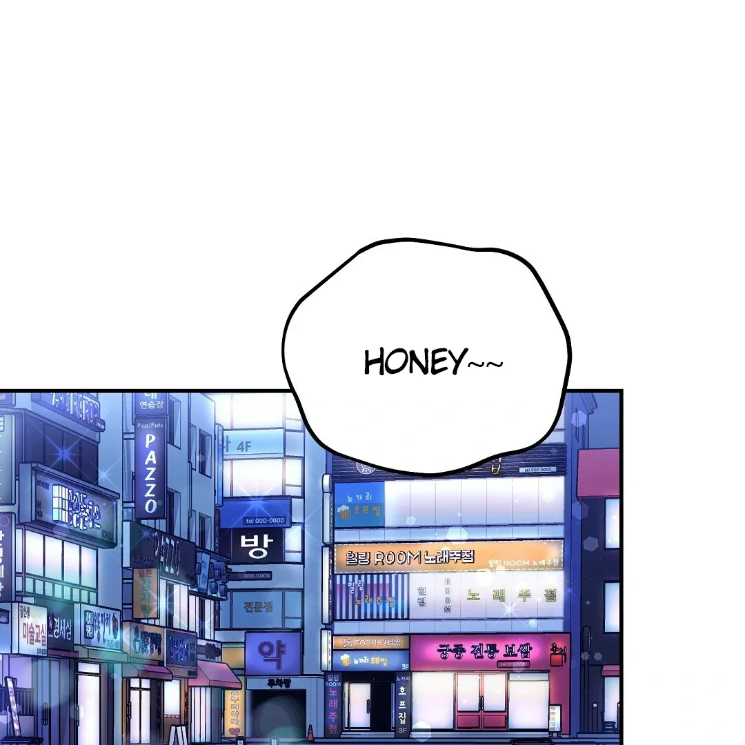 Autobahn Romance - Chapter 12 Page 2