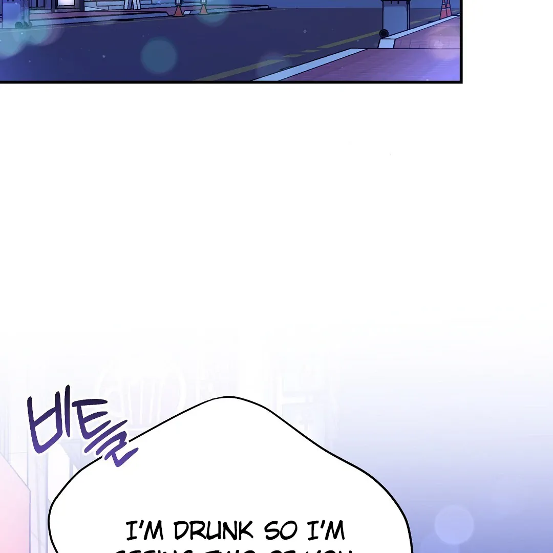 Autobahn Romance - Chapter 12 Page 3