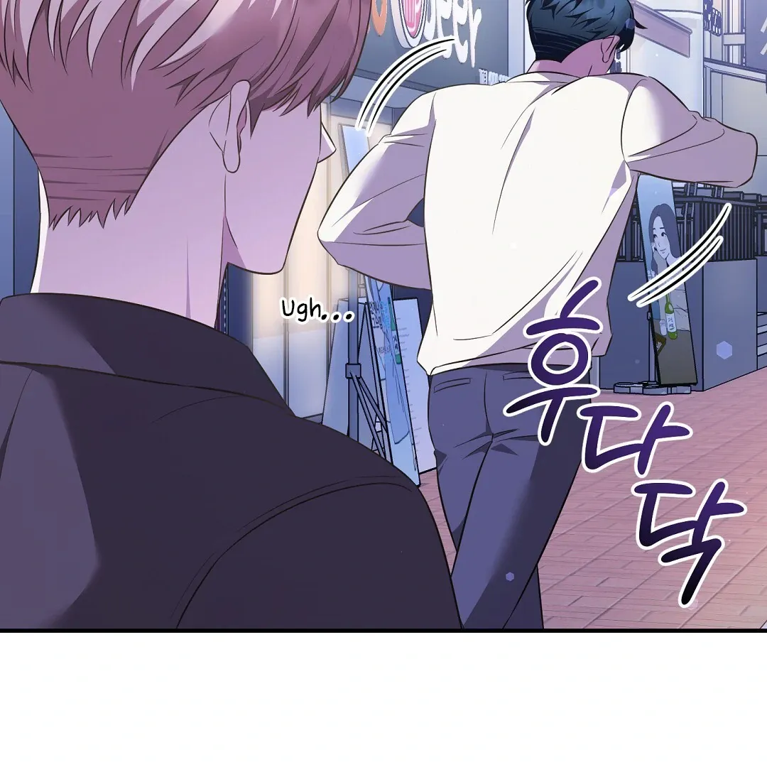 Autobahn Romance - Chapter 12 Page 25