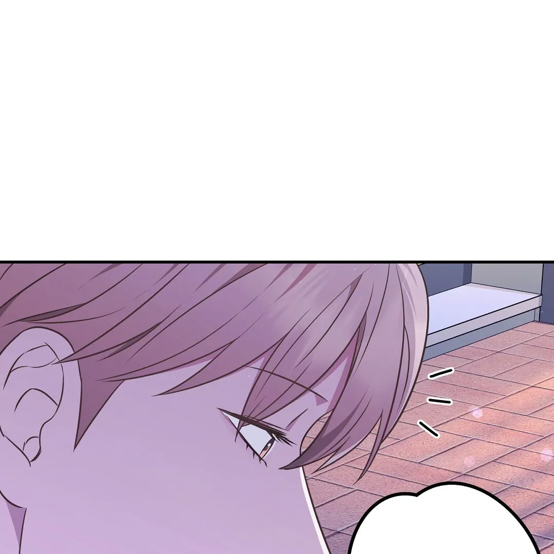 Autobahn Romance - Chapter 12 Page 26