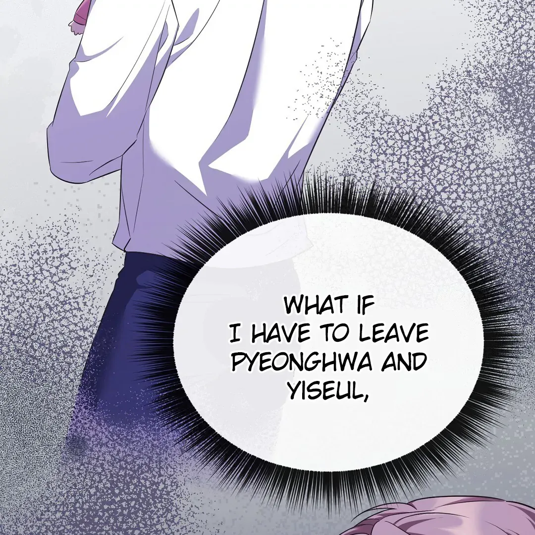 Autobahn Romance - Chapter 12 Page 41