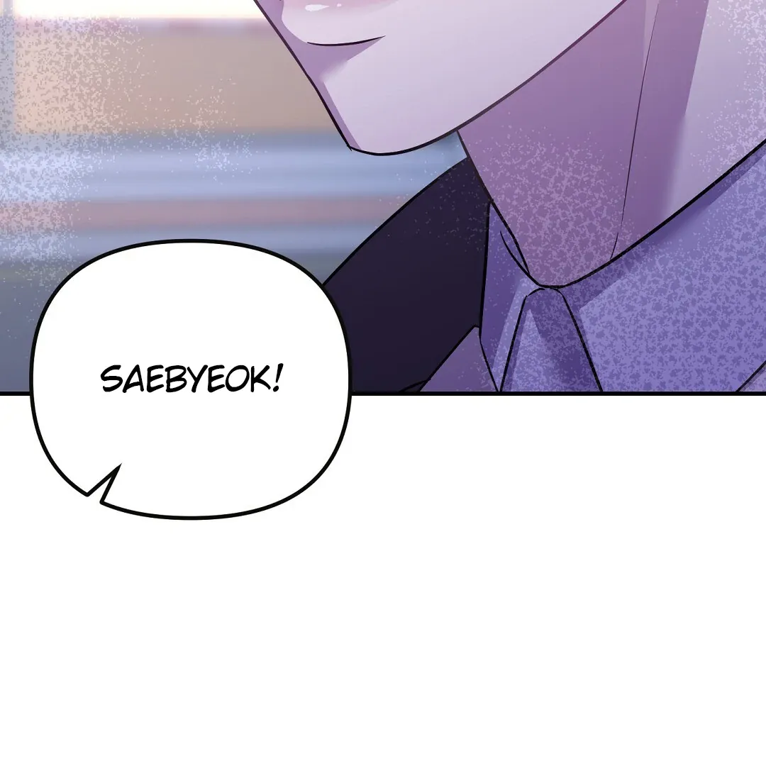 Autobahn Romance - Chapter 12 Page 46