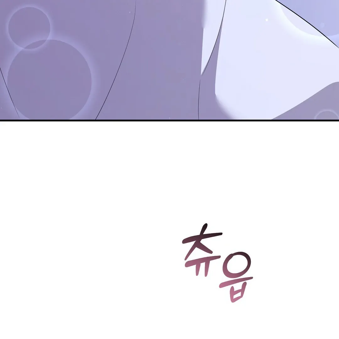 Autobahn Romance - Chapter 12 Page 153