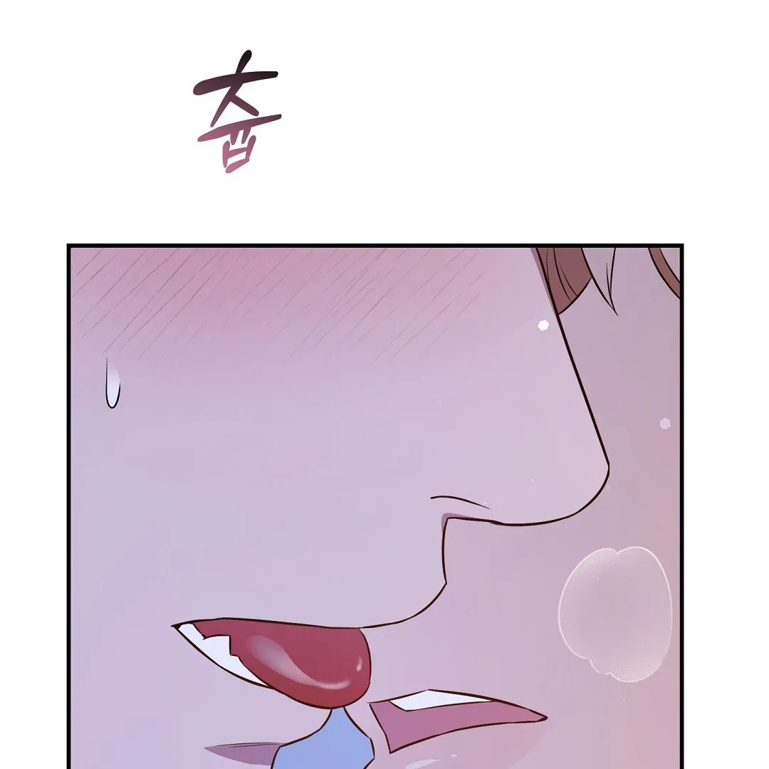 Autobahn Romance - Chapter 12 Page 154