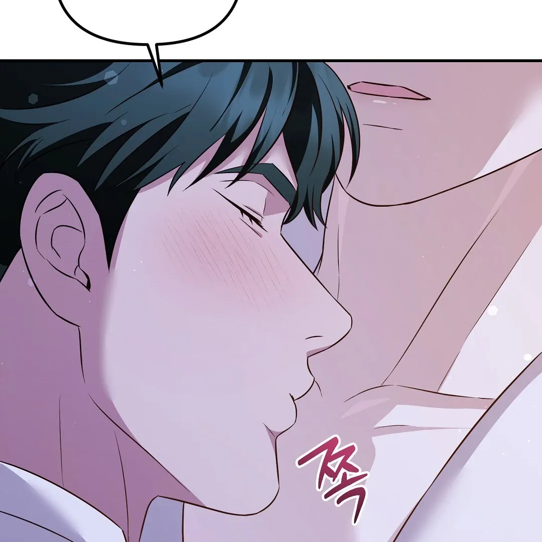 Autobahn Romance - Chapter 12 Page 157