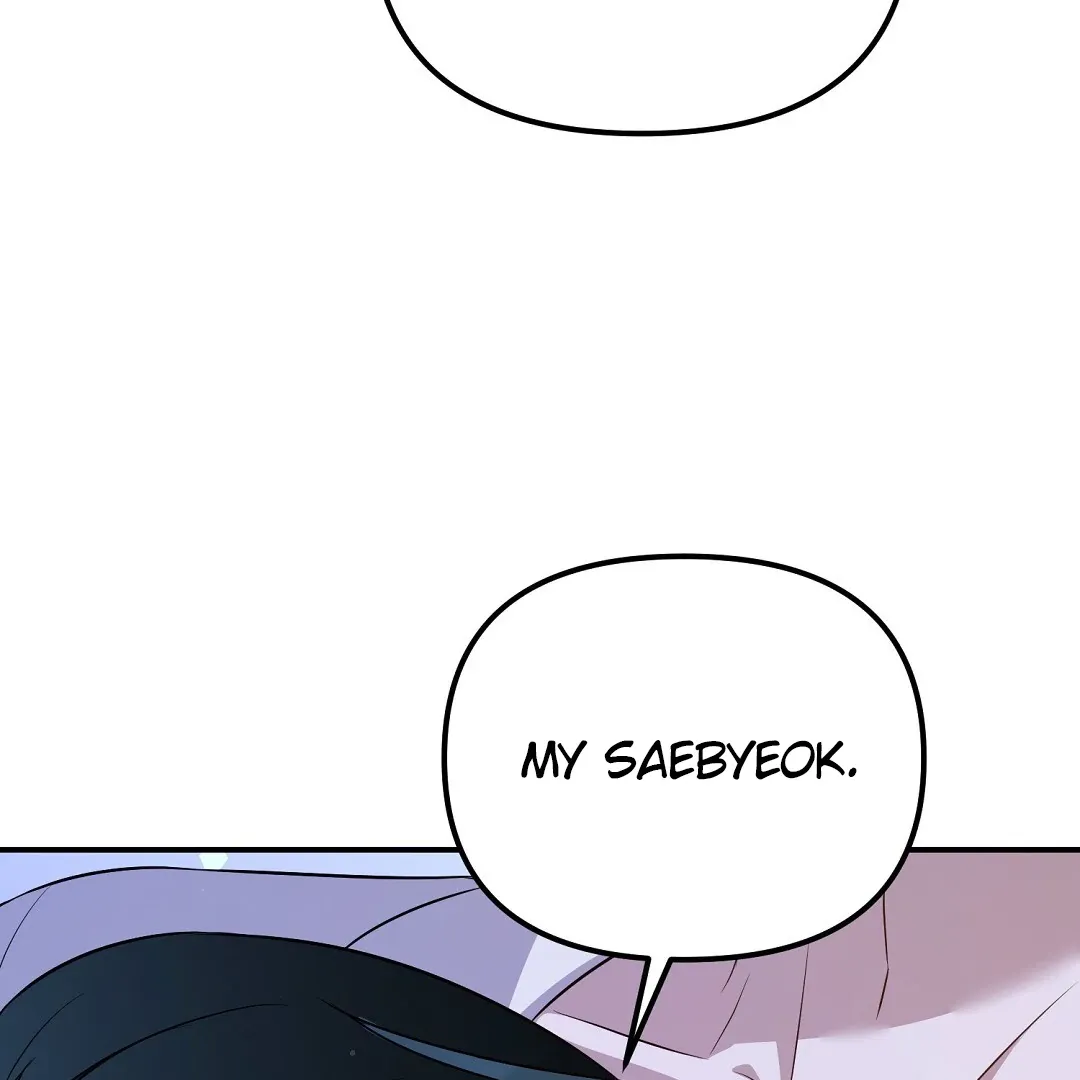 Autobahn Romance - Chapter 12 Page 159