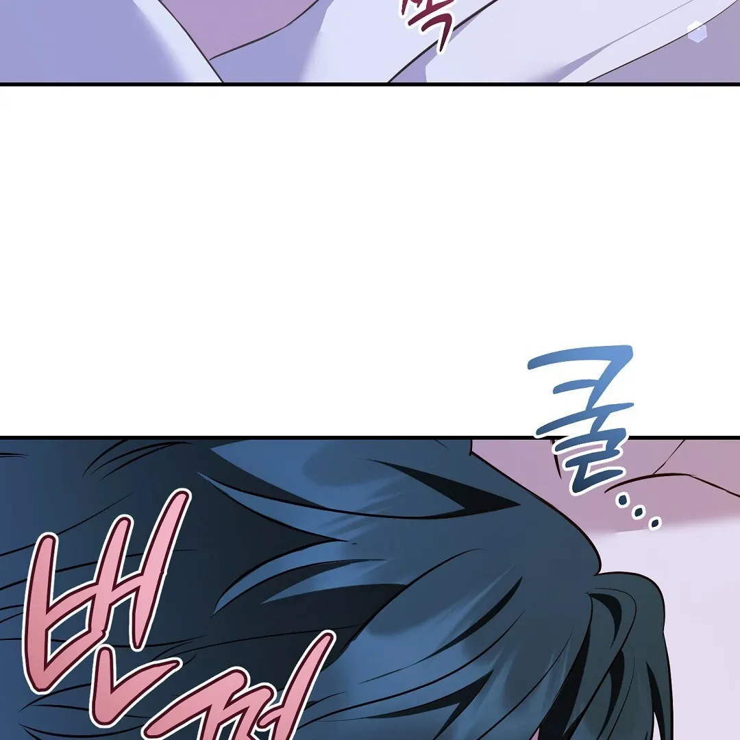 Autobahn Romance - Chapter 12 Page 161