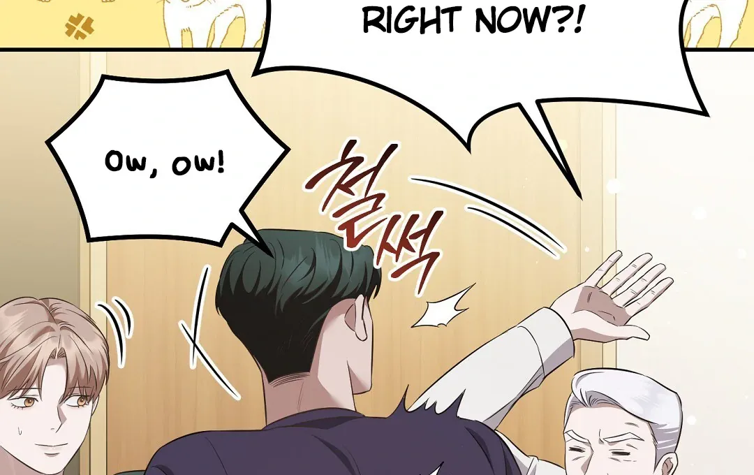 Autobahn Romance - Chapter 12 Page 174