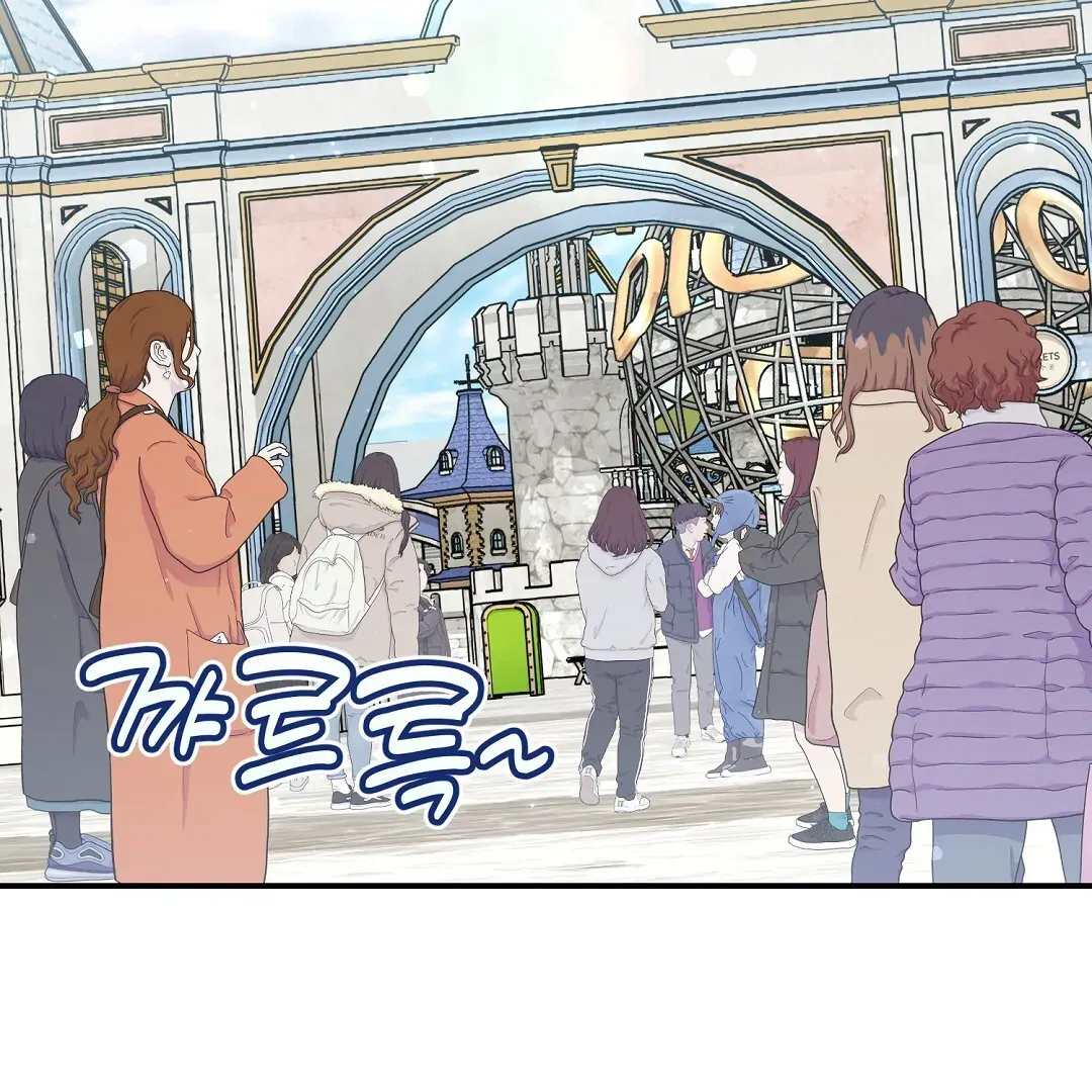 Autobahn Romance - Chapter 13 Page 3