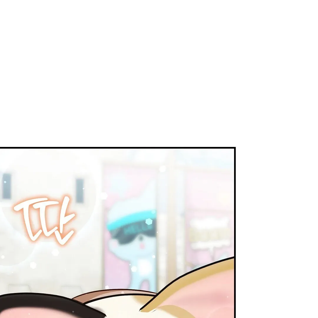 Autobahn Romance - Chapter 13 Page 4