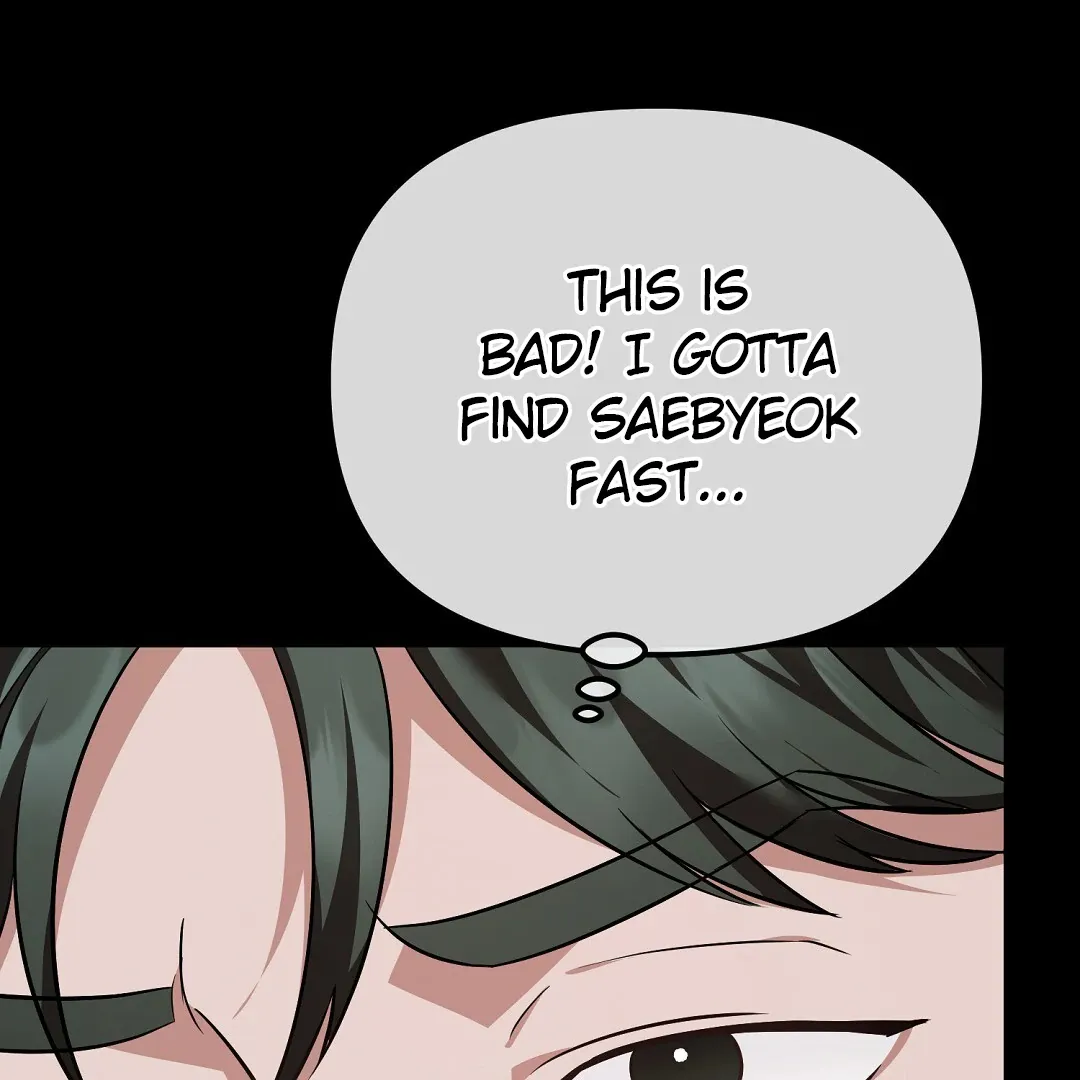 Autobahn Romance - Chapter 13 Page 56