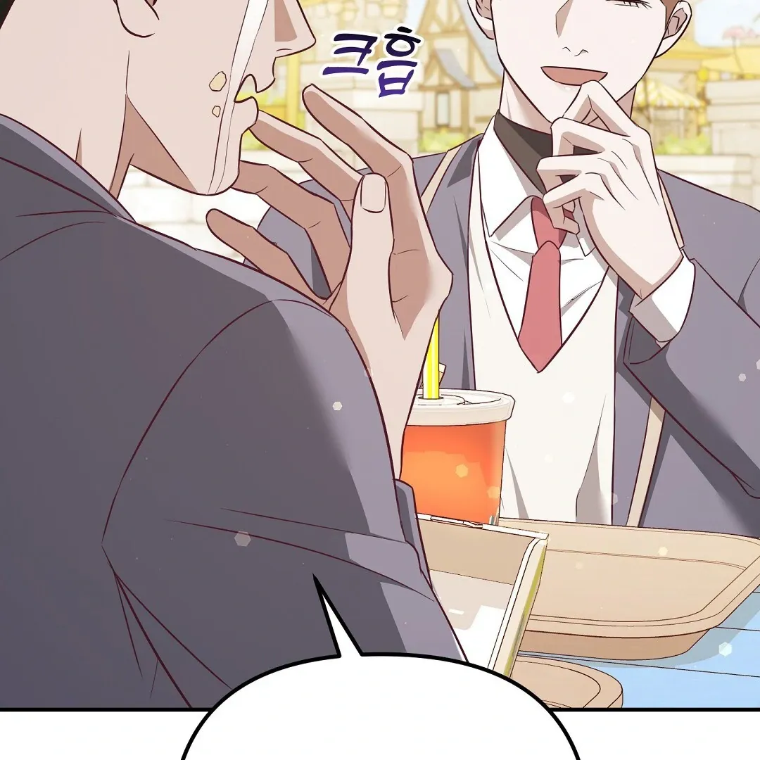 Autobahn Romance - Chapter 13 Page 82