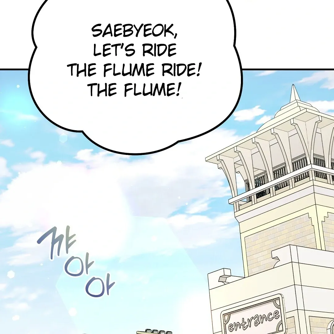 Autobahn Romance - Chapter 13 Page 102