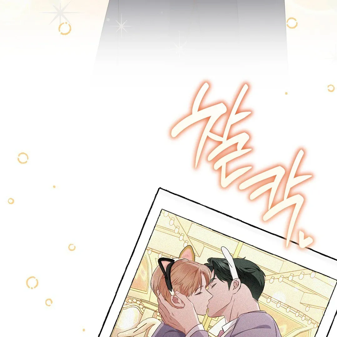 Autobahn Romance - Chapter 13 Page 130