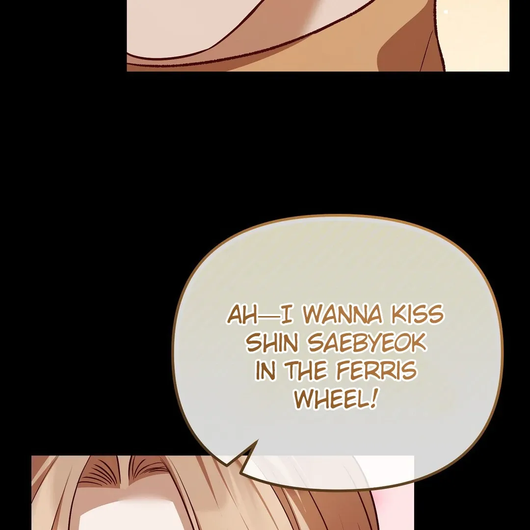 Autobahn Romance - Chapter 14 Page 34