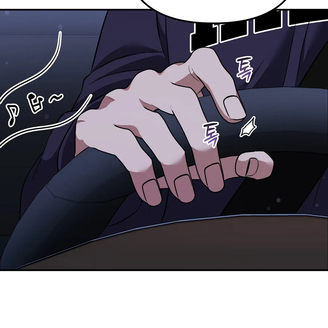 Autobahn Romance - Chapter 14 Page 61