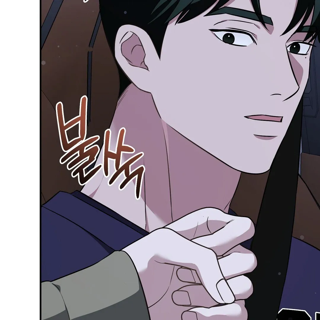 Autobahn Romance - Chapter 14 Page 65