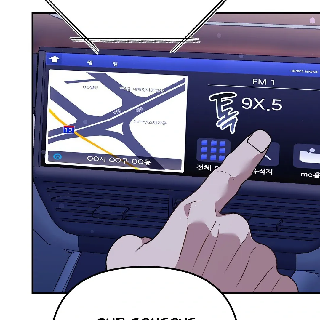 Autobahn Romance - Chapter 14 Page 76
