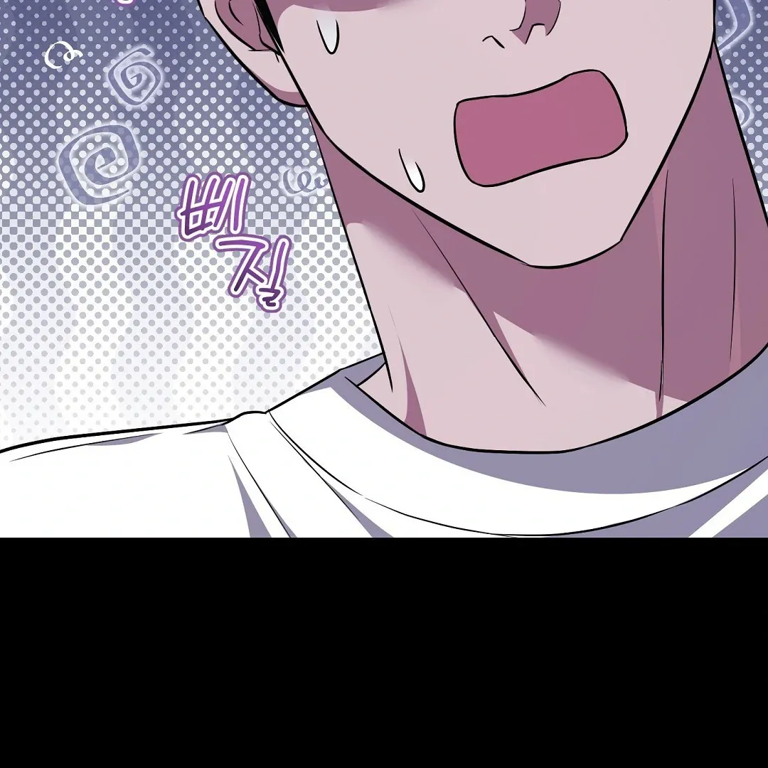Autobahn Romance - Chapter 14 Page 121