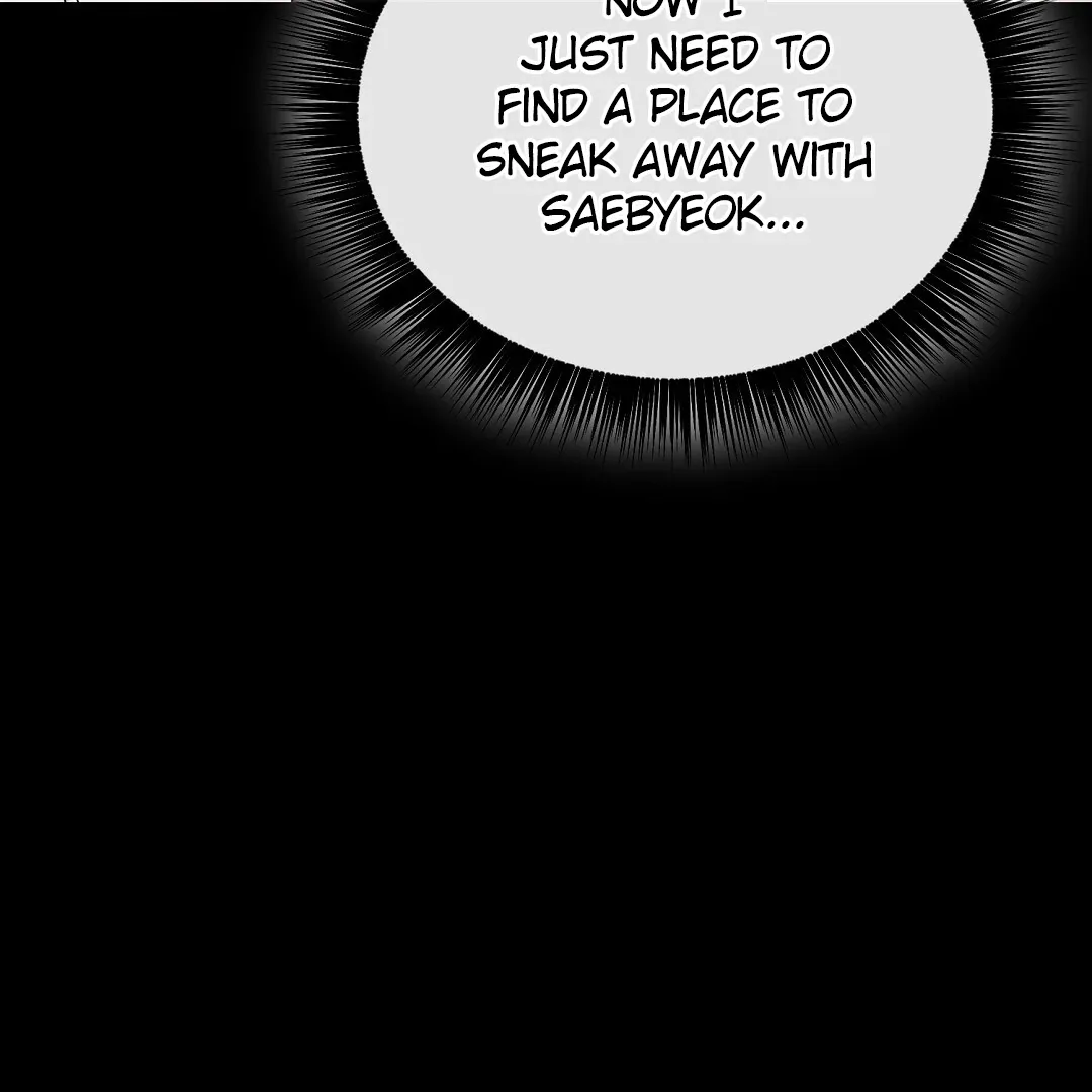 Autobahn Romance - Chapter 15 Page 6