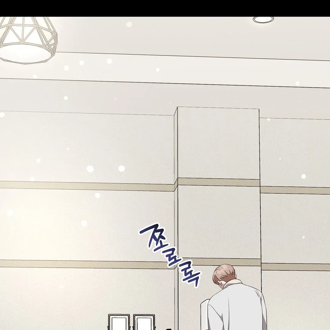 Autobahn Romance - Chapter 15 Page 10