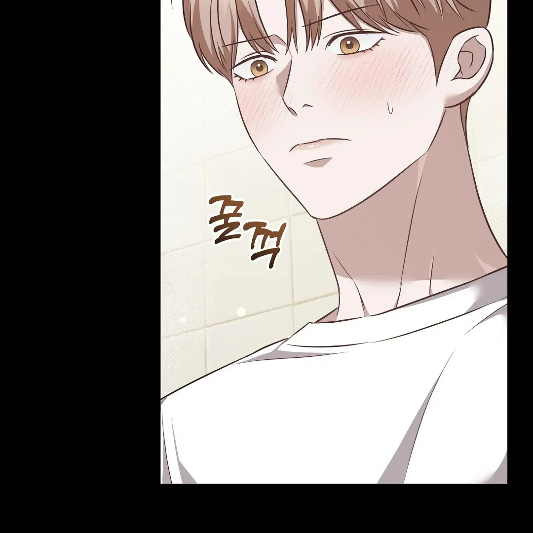Autobahn Romance - Chapter 15 Page 121