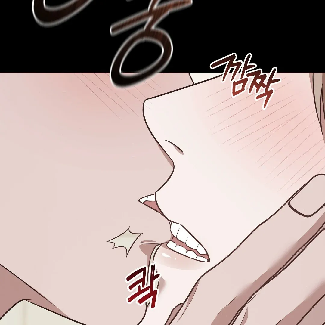 Autobahn Romance - Chapter 15 Page 143