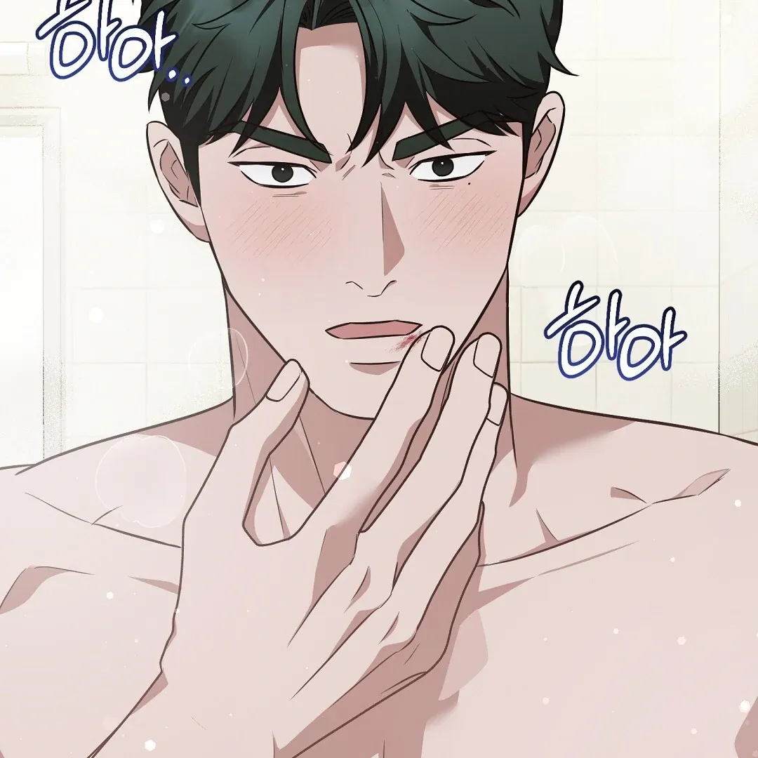 Autobahn Romance - Chapter 15 Page 150