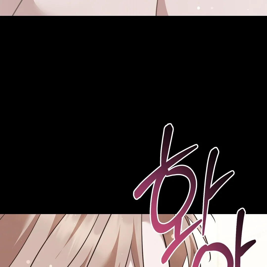 Autobahn Romance - Chapter 15 Page 157