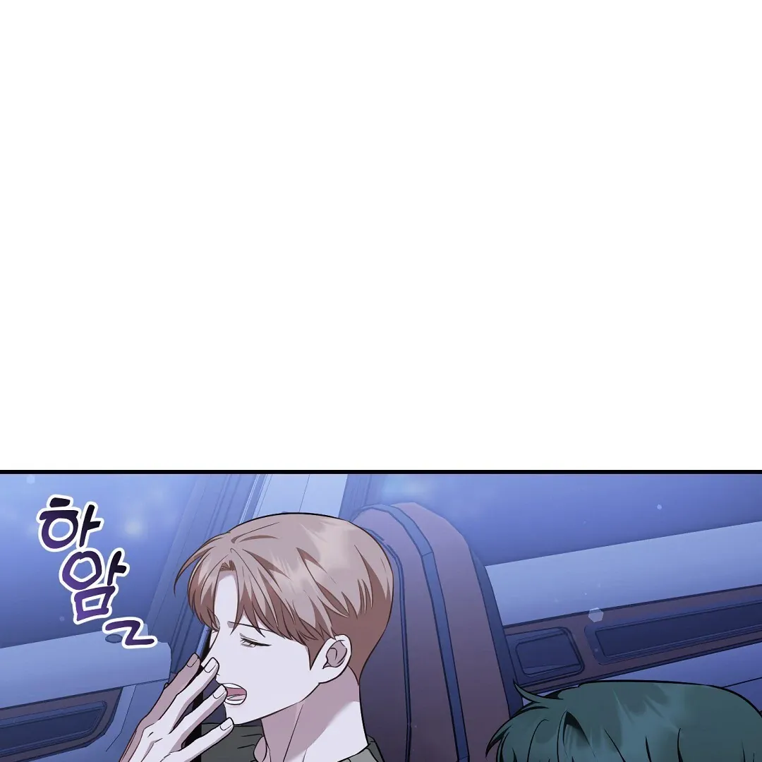 Autobahn Romance - Chapter 16 Page 8