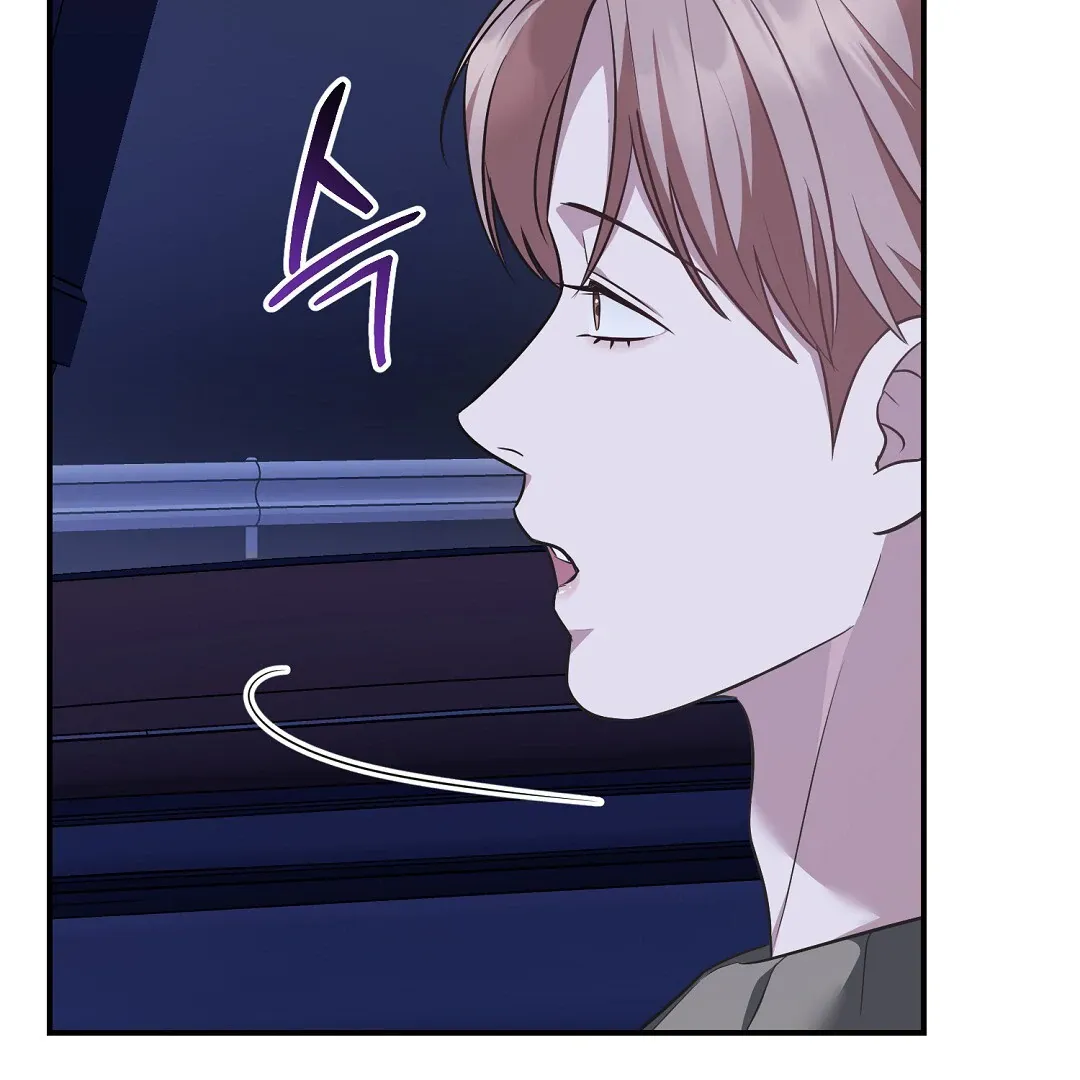 Autobahn Romance - Chapter 16 Page 32