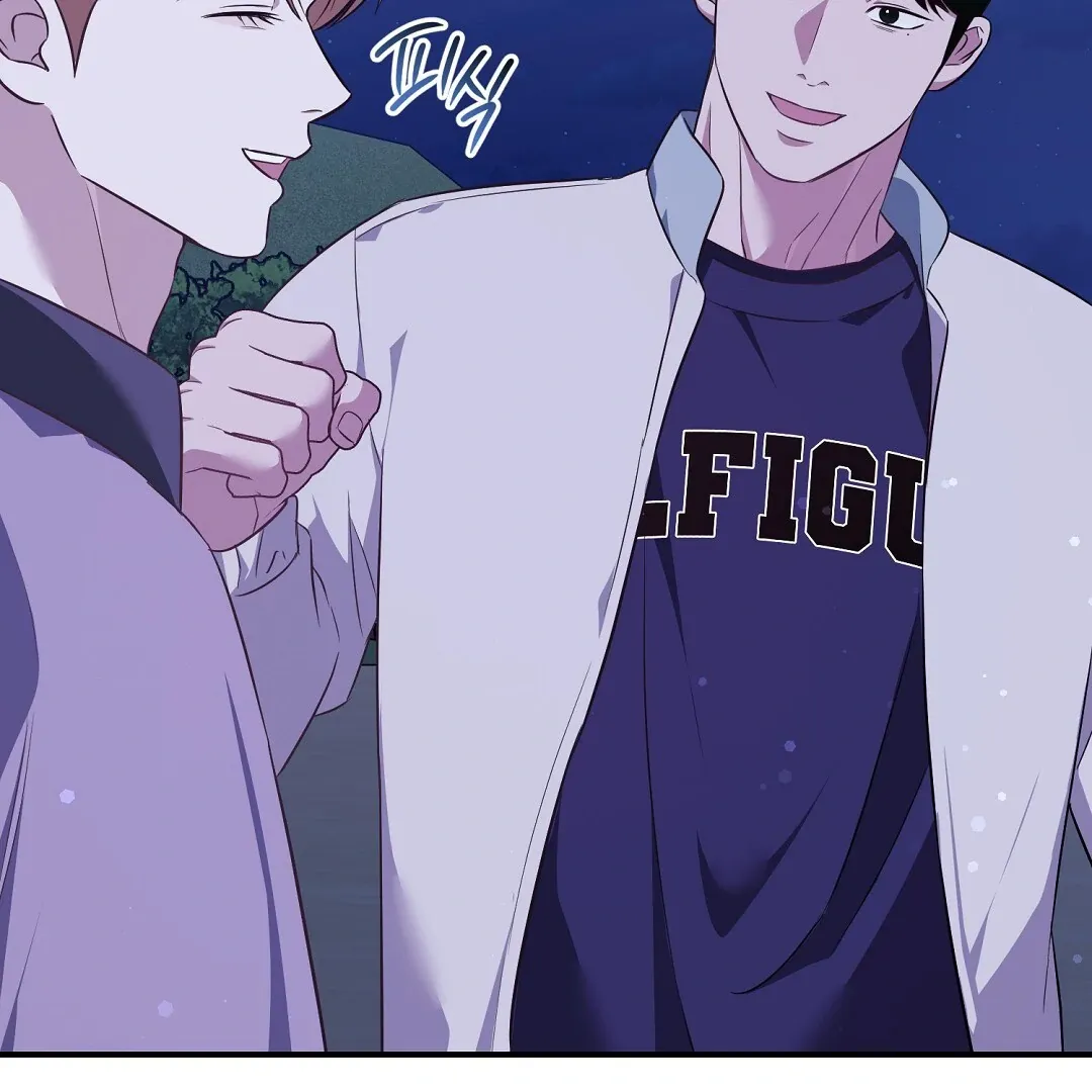 Autobahn Romance - Chapter 16 Page 43