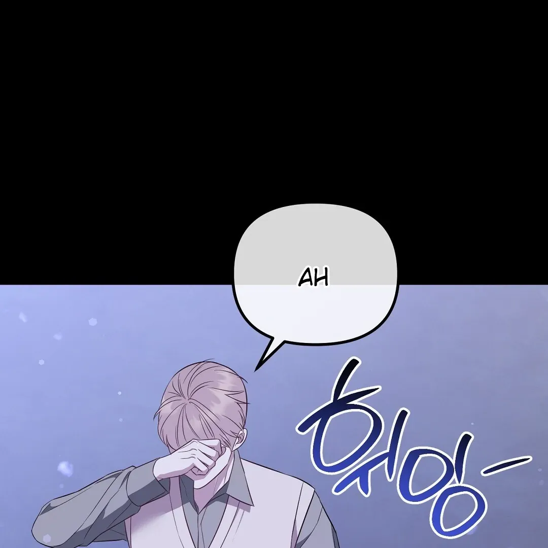 Autobahn Romance - Chapter 16 Page 75