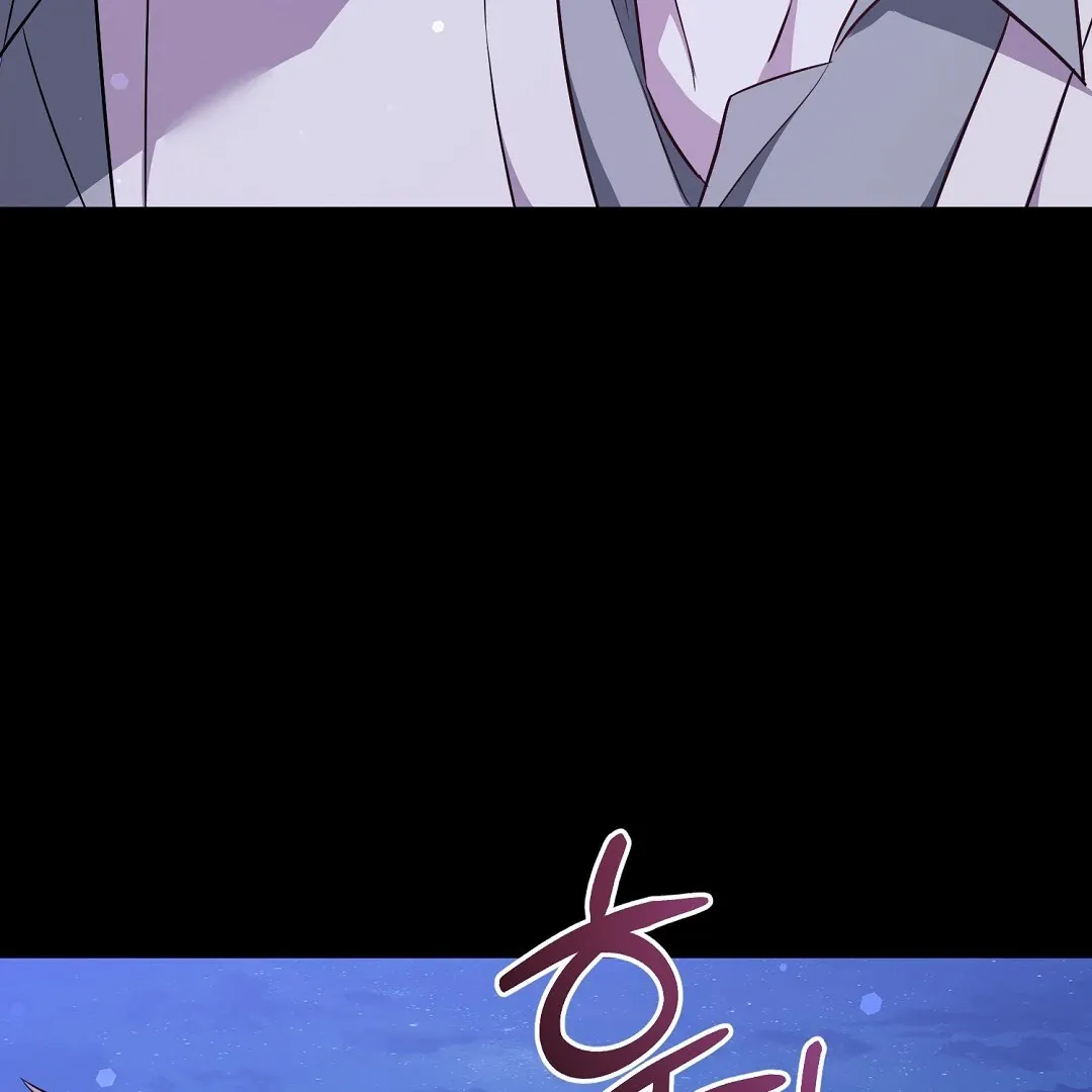 Autobahn Romance - Chapter 16 Page 80